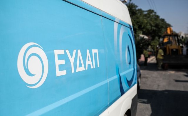 Πλαίσιο χρηματοδότησης €250 εκατ. από την ΕΤΕπ στηρίζει το επενδυτικό πρόγραμμα της ΕΥΔΑΠ για βιώσιμες και ανθεκτικές στις κλιματικές προκλήσεις υπηρεσίες ύδρευσης στην Αττική