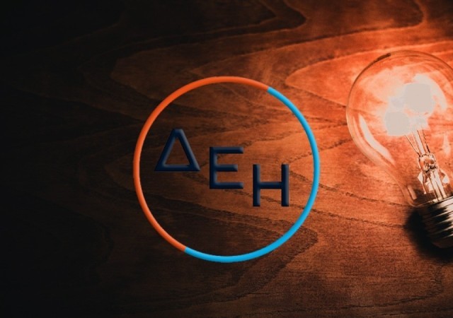 Citi, JP Morgan και AXIA για ΔΕΗ: Ισχυρή ανάκαμψη, σε τροχιά για επίτευξη των στόχων του 2025