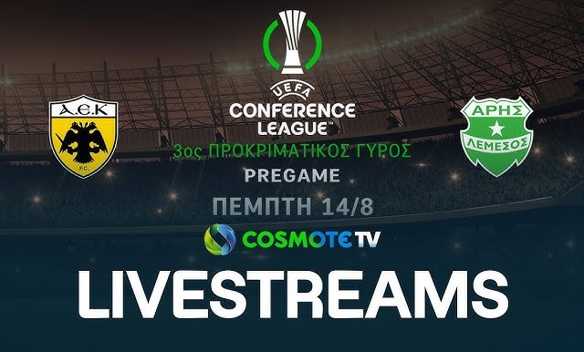 Οι «μάχες» της ΑΕΚ κόντρα στον Άρη Λεμεσού έρχονται στην COSMOTE TV