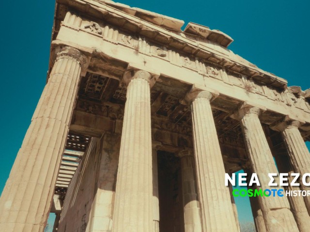 Νέα σεζόν στο COSMOTE HISTORY HD με 14 παραγωγές και συμπαραγωγές ντοκιμαντέρ της COSMOTE TV