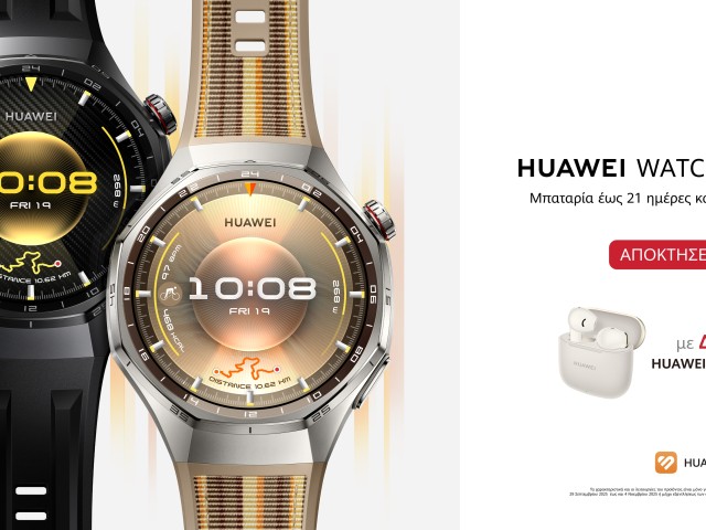 Διαθέσιμα στην Ελλάδα τα νέα HUAWEI WATCH GT 6 series