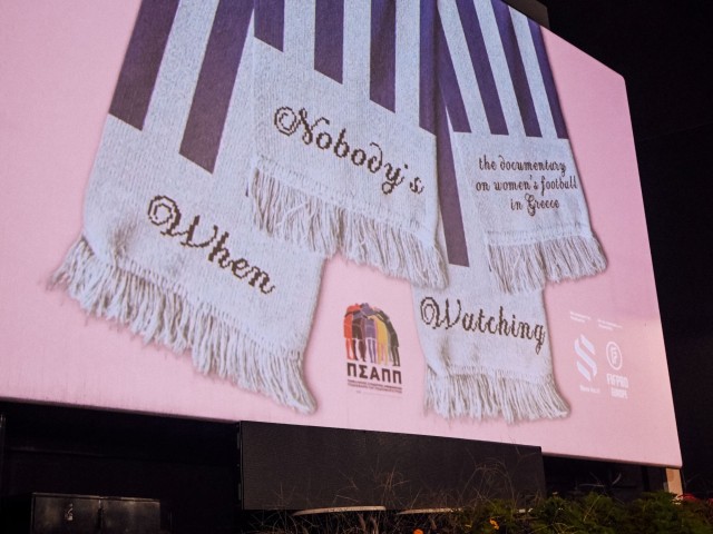 Η Admiral στηρίζει το ποδόσφαιρο γυναικών μέσα από το ντοκιμαντέρ «When Nobody’s Watching»