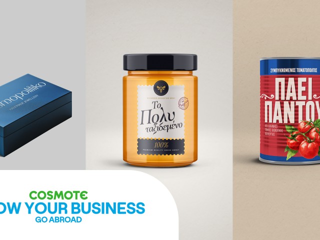 COSMOTE GROW YOUR BUSINESS - Go Abroad: Νέος κύκλος με δωρεάν ημερίδες για την είσοδο των μικρομεσαίων επιχειρήσεων σε αγορές του εξωτερικού