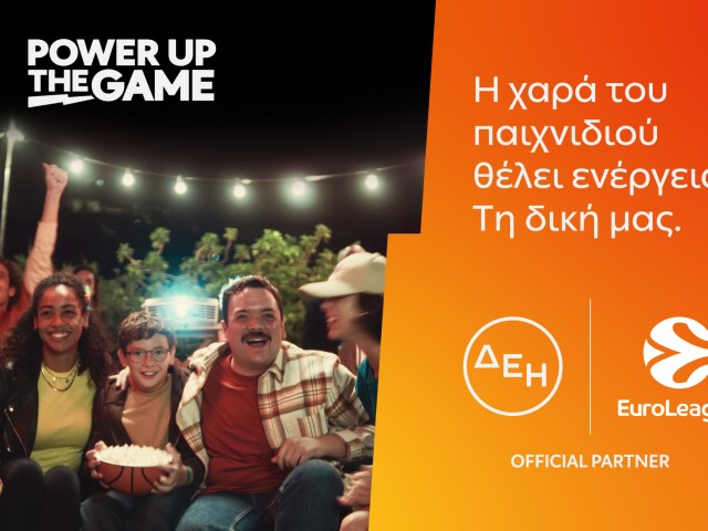 ΔΕΗ και Euroleague συνεχίζουν τη συνεργασία τους για 2η χρονιά