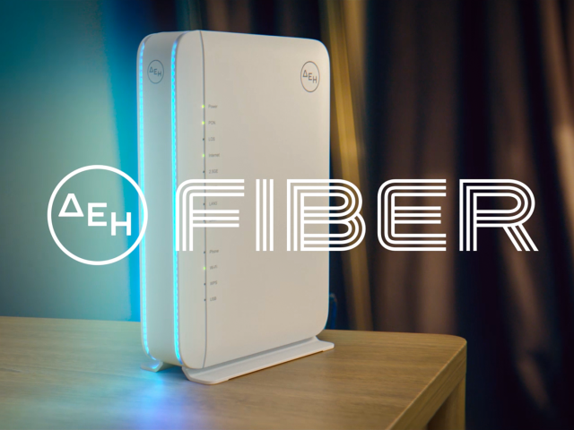 ΔΕΗ Fiber: 1 Gbps με €11,56 το μήνα με Gigabit Voucher