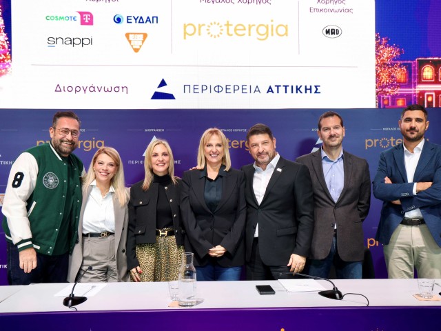 Για δεύτερη συνεχόμενη χρονιά το «Protergia Χριστουγεννιάτικο Χωριό» ανοίγει τις πύλες του στο Πεδίον του Άρεως