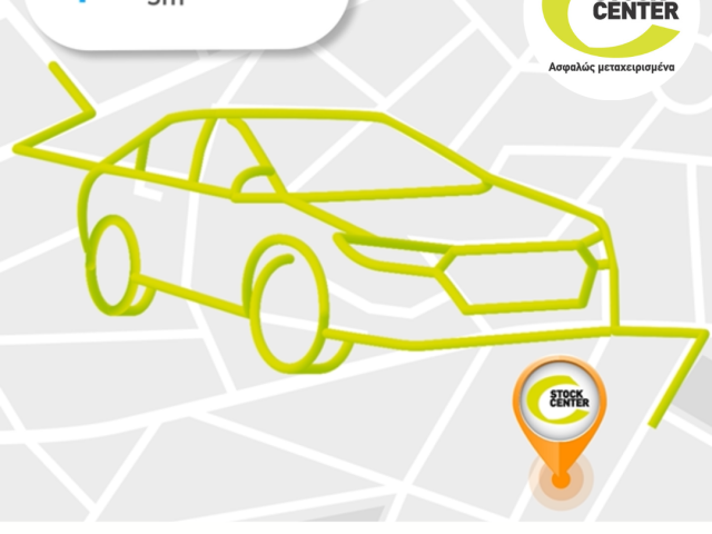 Ειδικές προνομιακές τιμές Stock Center για όλο τον Νοέμβριο!