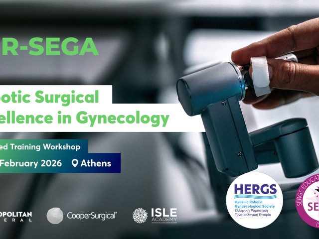 Γυναικολογία: R-SEGA Workshop Ρομποτικής Χειρουργικής