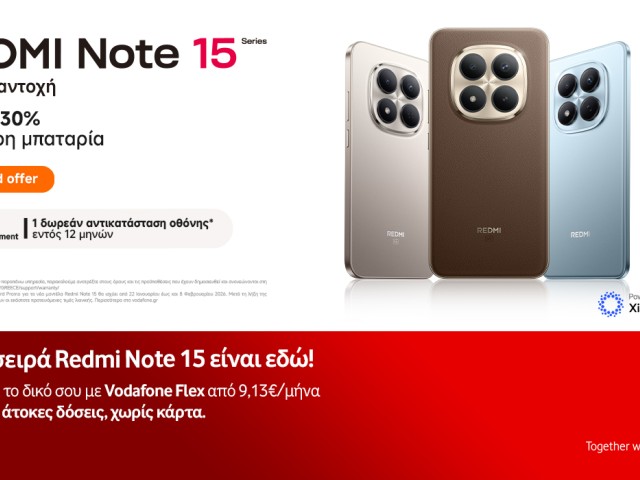Η σειρά Redmi Note 15 διαθέσιμη στα καταστήματα Vodafone και στο Vodafone eShop