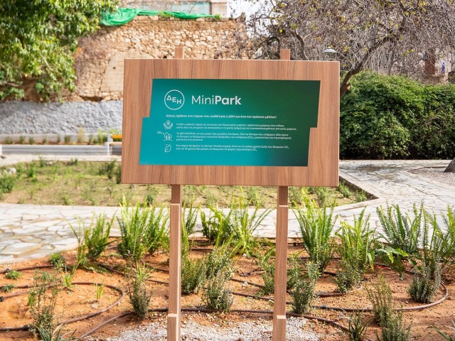 Νέο ΔΕΗ Mini Park στον Σταθμό Λαρίσης