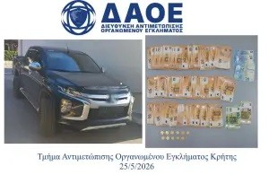 «Σαφάρι» του ελληνικού FBI: Συνελήφθησαν στην Αθήνα οι εγκέφαλοι – 39 μέλη του κυκλώματος ΟΠΕΚΕΠΕ σε χειροπέδες