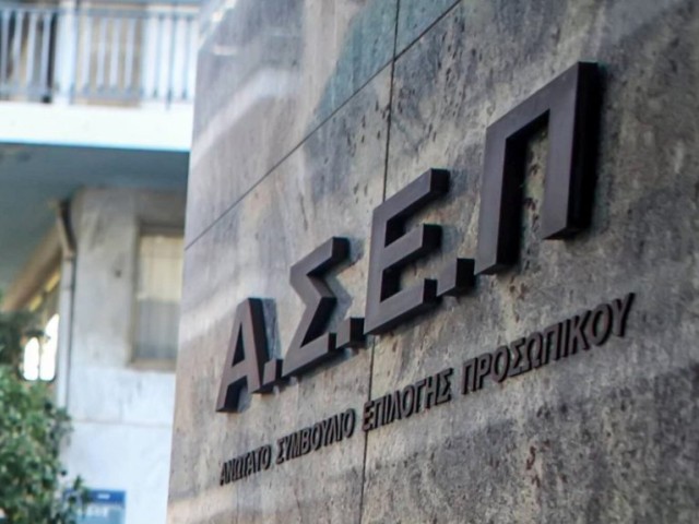 ΑΣΕΠ: Προκήρυξη 2ΓΒ/2026 – 4.747 θέσεις ΠΕ στο Δημόσιο