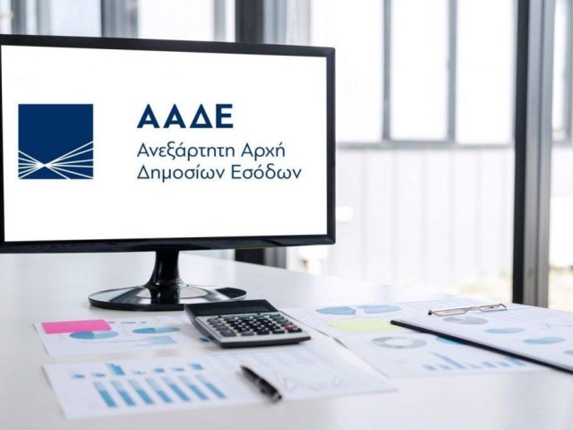 Ψηφιακό αποδεικτικό: Αλλαγές από 1η Ιουλίου για φορολογούμενους