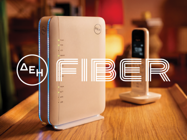 ΔΕΗ Fiber: Επεκτείνεται σε 15 νέες περιοχές σε Αττική και Θεσσαλονίκη