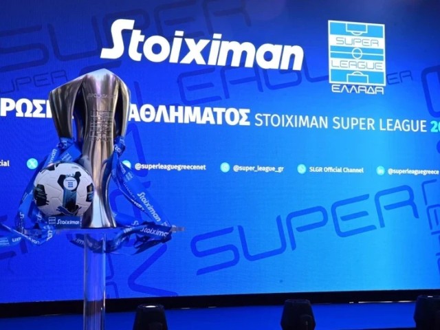 Η κλήρωση της Super League και το Athens Open στις αθλητικές μεταδόσεις