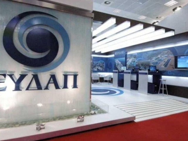 ΕΥΔΑΠ: Εκτίναξη 300% του EBITDA στο εξάμηνο – Καθαρά κέρδη 17,1 εκατ. ευρώ