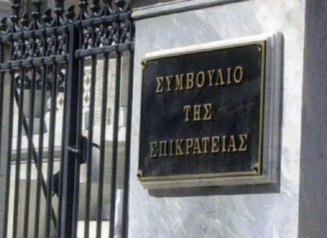 ΣτΕ: Τέλος στους πλειστηριασμούς πρώτης κατοικίας για οφειλές προς το Δημόσιο