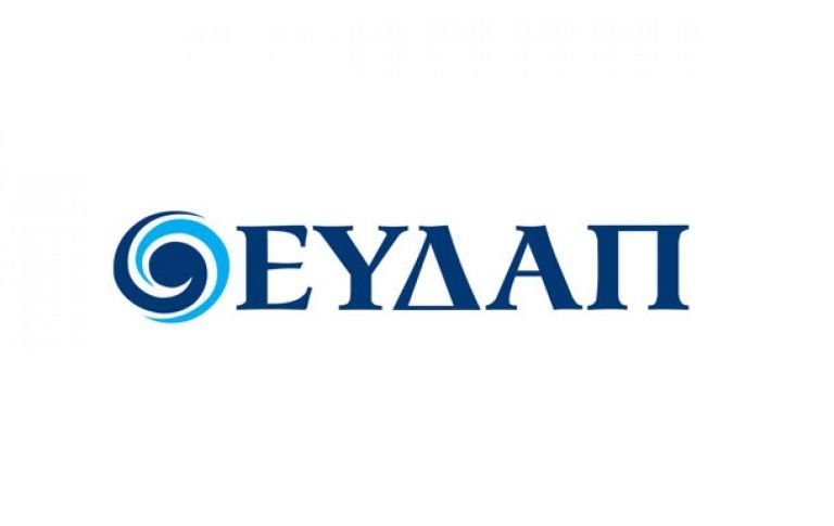 eydap_logo_2020