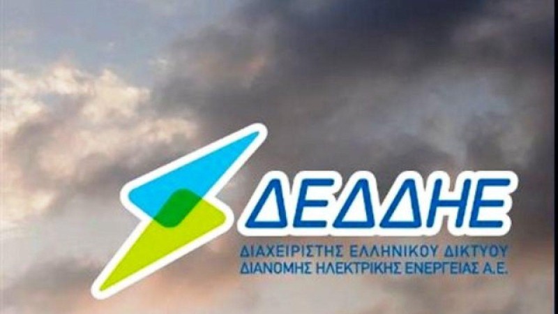 ΔΕΔΔΗΕ: Μεγάλη μείωση επενδύσεων στα χρόνια της κρίσης