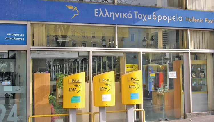 ΕΛΤΑ: Αιτήσεις από 1.968 εργαζομένους για εθελούσια έξοδο