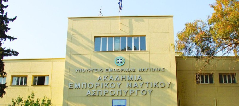 Αναβαθμίζονται οι κτιριακές υποδομές των Δημοσίων Σχολών Εμπορικού Ναυτικού