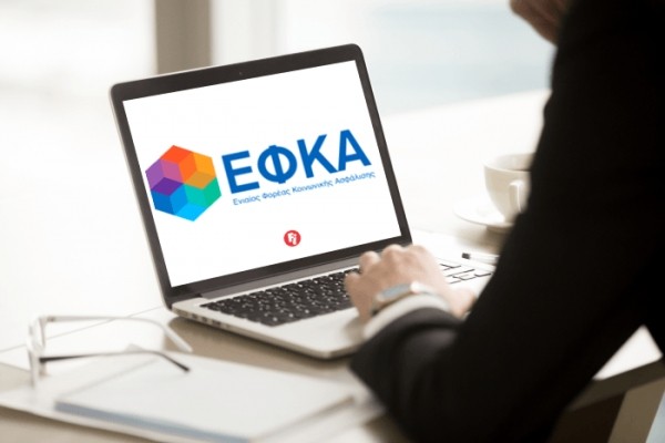 e-ΕΦΚΑ: Πληρωμή 40 εκατ. ευρώ σε  63.207 κληρονόμους θανόντων συνταξιούχων