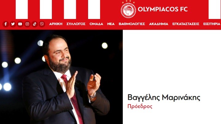 Ξανά πρόεδρος του Ολυμπιακού ο Βαγγέλης Μαρινάκης