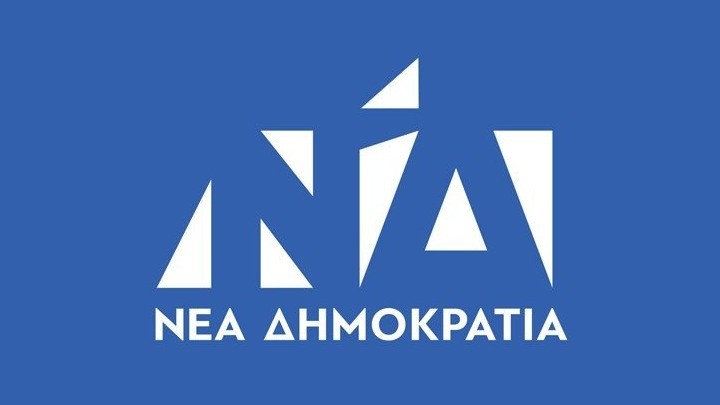 ΝΔ: Ο Κουφοντίνας δεν είναι πολιτικός κρατούμενος, είναι καταδικασμένος δολοφόνος