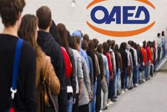 ΟΑΕΔ: Σε αναζήτηση εργασίας πάνω από 1,1 εκατ. άνεργοι τον Ιανουάριο