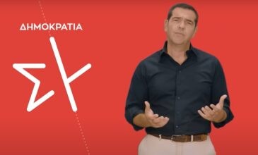 Τσίπρας: Βαρύτατη πολιτική ευθύνη Μητσοτάκη