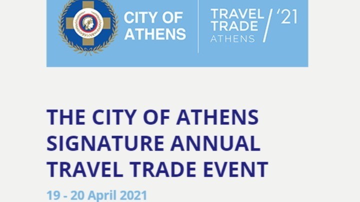 Με δυο φιλόδοξους στόχους το Travel Trade Athens