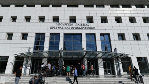 Υπ. Παιδείας: Παράταση σε δηλώσεις για Πανελλαδικές και εγγραφές σε νηπιαγωγεία-δημοτικά