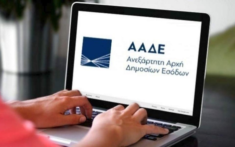 ΑΑΔΕ: Πάνω από 140.000 ΑΦΜ χρησιμοποιούν το myDATA