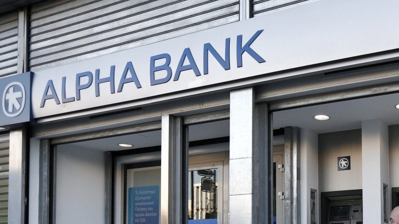 Πως φθάσαμε στο 5,5% της Alpha bank