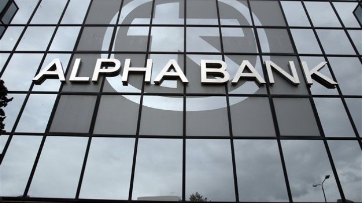 Alpha Bank: Πρόγραμμα επετειακών δράσεων για τα 200 χρόνια