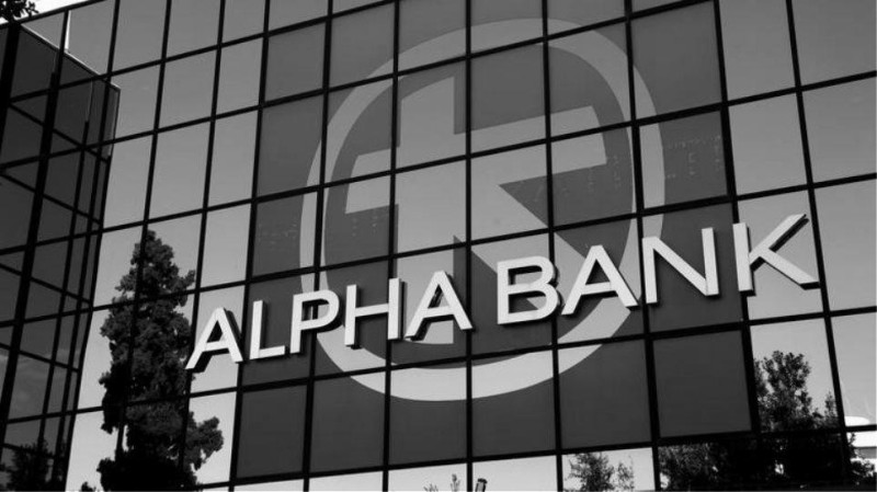 Alpha Bank: Στηρίζει τις προσπάθειες του 