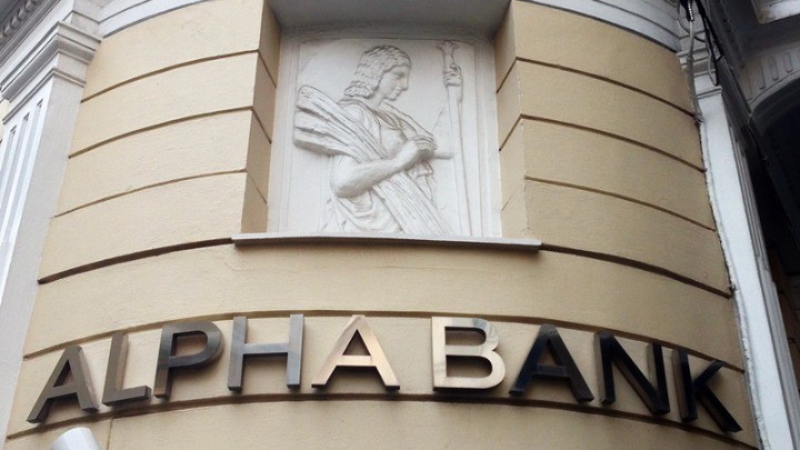 Γιατί περιμένουν το ομόλογο της Alpha bank