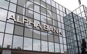 Alpha Bank: Στις 2 Απριλίου η Έκτακτη  Γενική Συνέλευση για την απόσχιση του κλάδου τραπεζικής δραστηριότητας