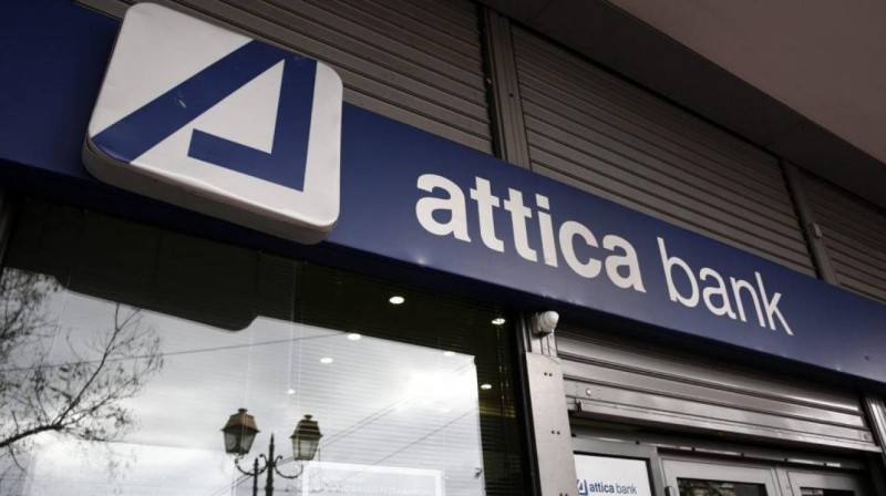 Συμμετοχή της Attica Bank στο πρόγραμμα Εγγυήσεων EaSI