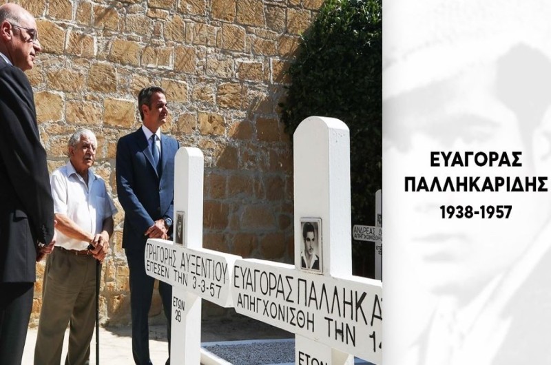 Ν. Δένδιας: Σαν σήμερα εκτελέσθηκε ο Ευ. Παλληκαρίδης στην Κύπρο