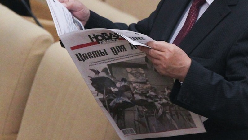 Ρωσία: Η εφημερίδα Novaya Gazeta λέει πως δέχθηκε