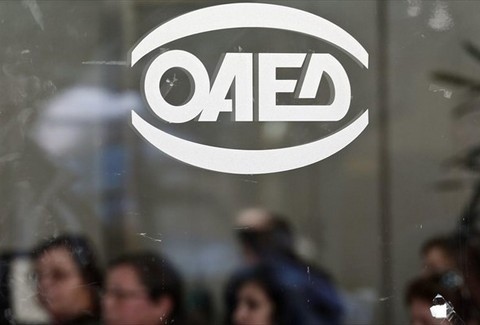 ΟΑΕΔ: Αυτόματη ανανέωση των δελτίων ανεργίας στη Θεσσαλία