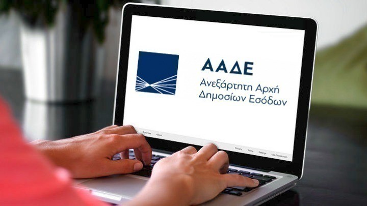 ΑΑΔΕ: Στο φως 36 υποθέσεις φοροδιαφυγής €24,5 εκατ.