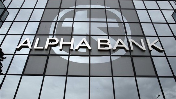 Alpha Bank: Στηρίζει με την «ΓΕΦΥΡΑ ΙΙ» επιχειρήσεις που έχει πλήξει η πανδημία