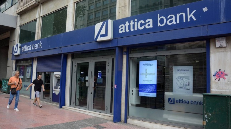 Attica Bank: Αρση αναστολής διαπραγμάτευσης των μετοχών