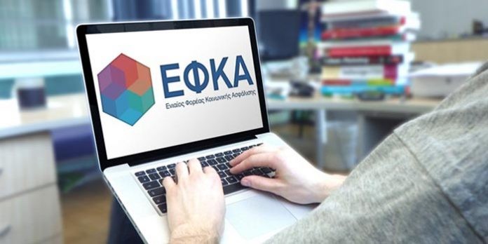 e-ΕΦΚΑ: Καταβάλλονται σήμερα και αύριο προκαταβολές συντάξεων και αναδρομικά