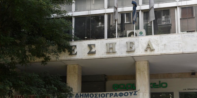 Απεργία στα ΜΜΕ την Τρίτη 4 Μαΐου