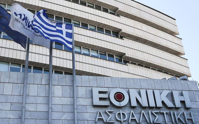 Εθνική Ασφαλιστική: Δυναμική Ανάπτυξη με στόχο την φροντίδα των ασφαλισμένων