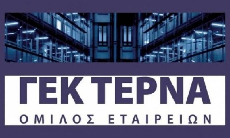 ΓΕΚ ΤΕΡΝΑ: Διατήρηση πιστοληπτικής διαβάθμισης Α από την ICAP