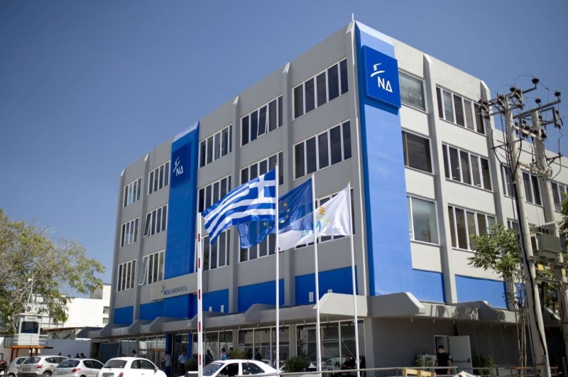 ΝΔ: Υπόθεση διαπλοκής η τροπολογία ΣΥΡΙΖΑ για τις εμπορικές εταιρείες του Ν.89/1967